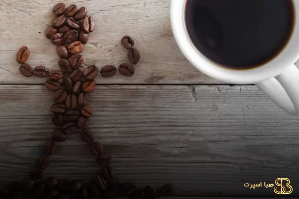 5 تاثیر قهوه بر بدنسازی + مزایا، معایب و بهترین قهوه برای بدنسازی ☕